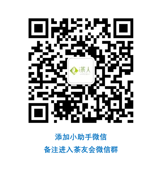 茶友会.png